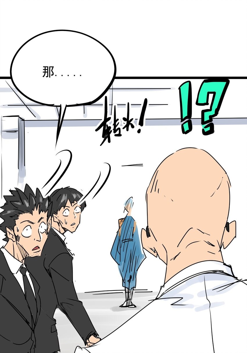 012 第十二话 雕虫小技而已(1/2)-第12话