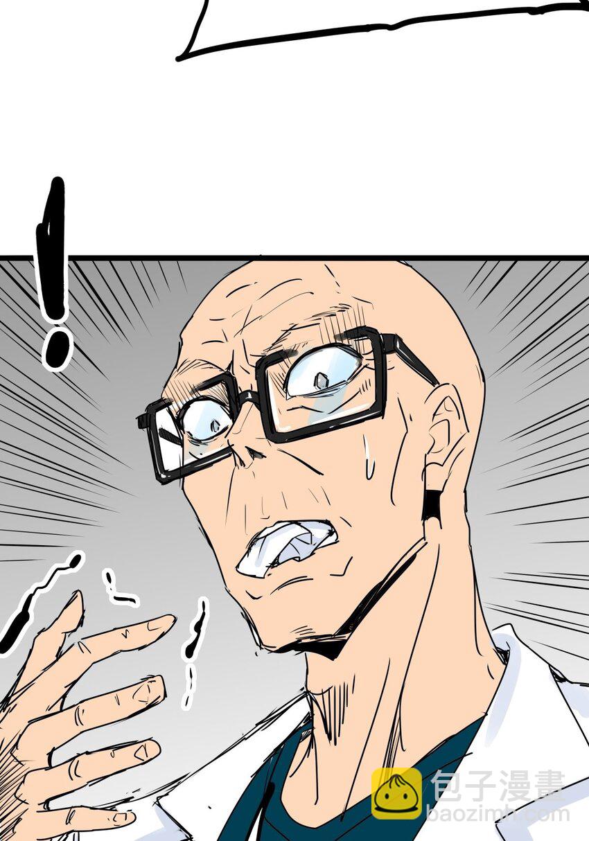 012 第十二话 雕虫小技而已(1/2)-第12话