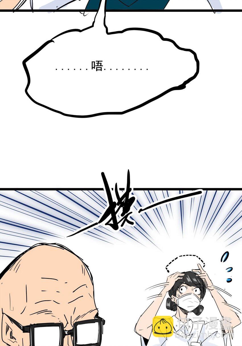 012 第十二话 雕虫小技而已(1/2)-第12话