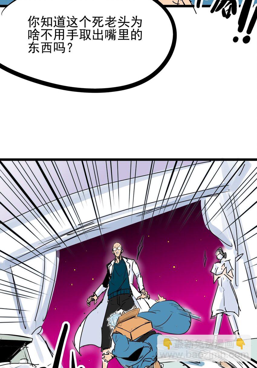 012 第十二话 雕虫小技而已(1/2)-第12话