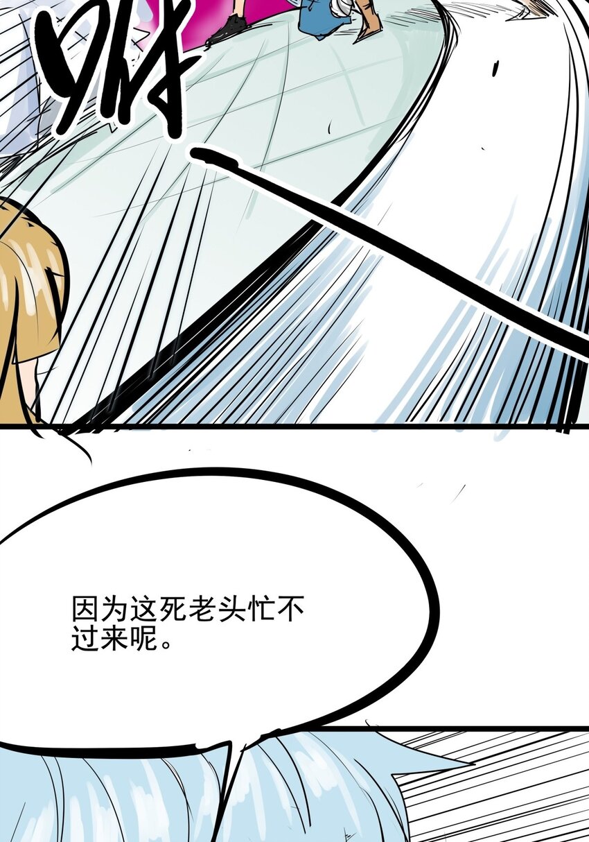 012 第十二话 雕虫小技而已(1/2)-第12话