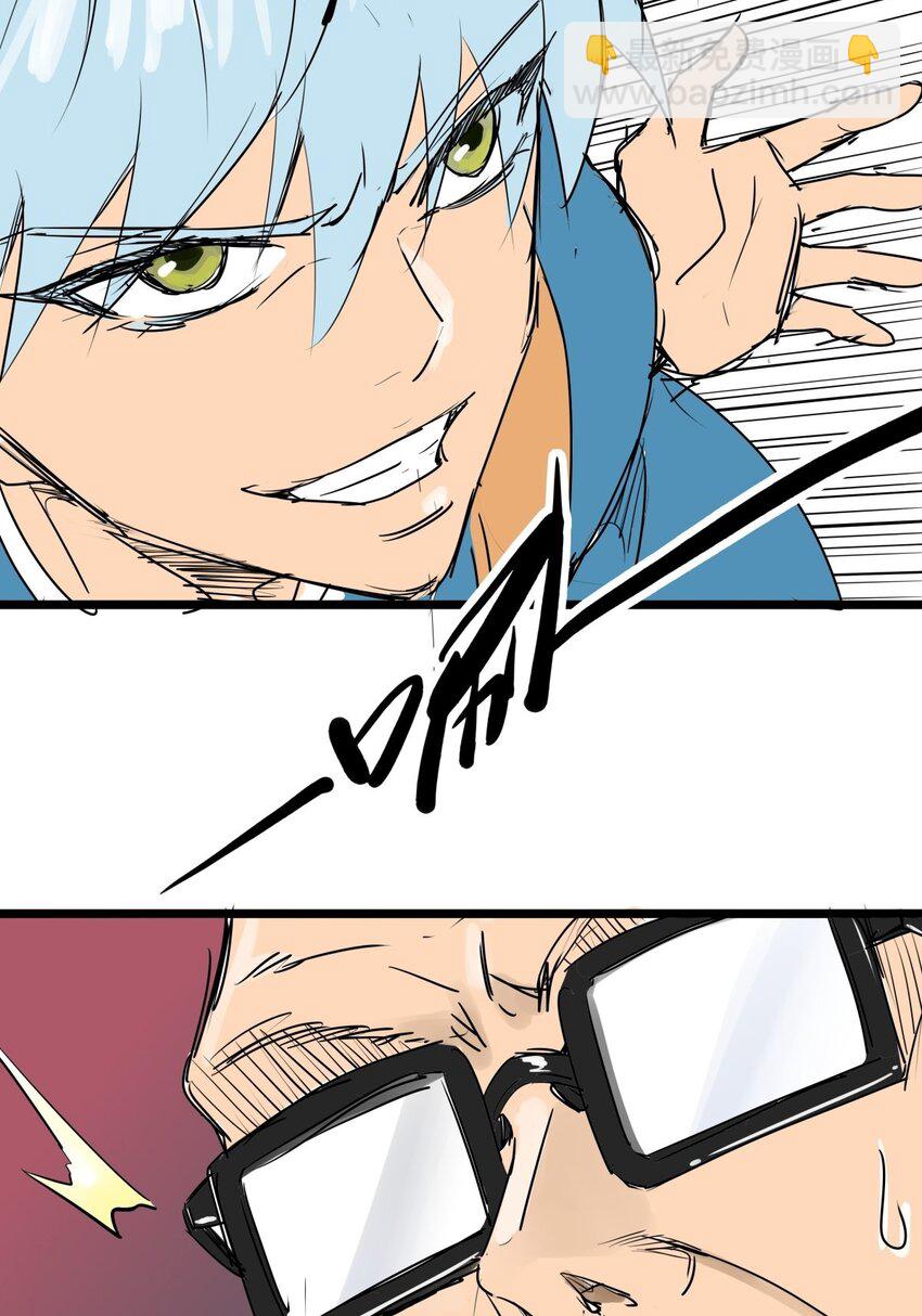 012 第十二话 雕虫小技而已(1/2)-第12话