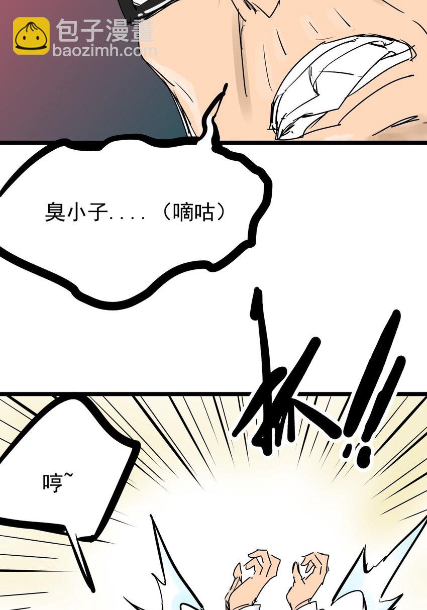 012 第十二话 雕虫小技而已(1/2)-第12话