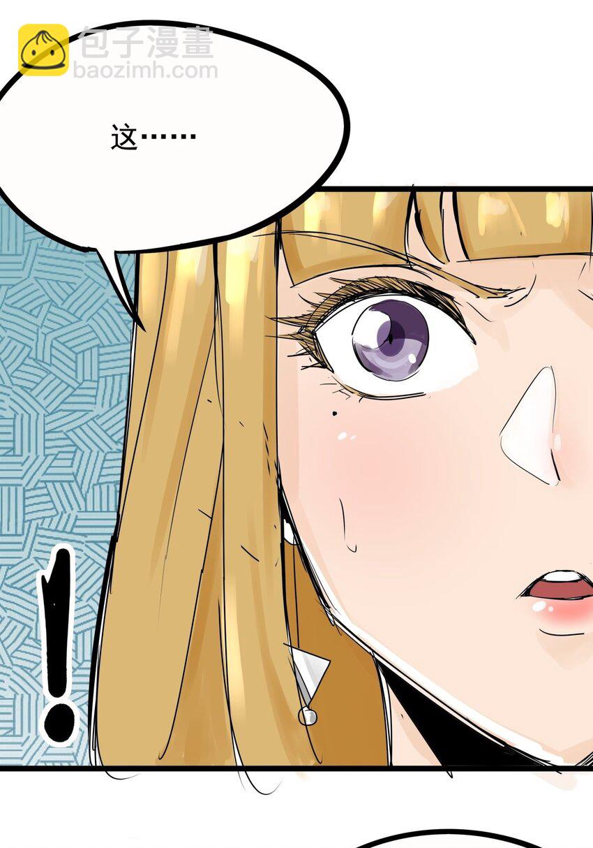 012 第十二话 雕虫小技而已(1/2)-第12话