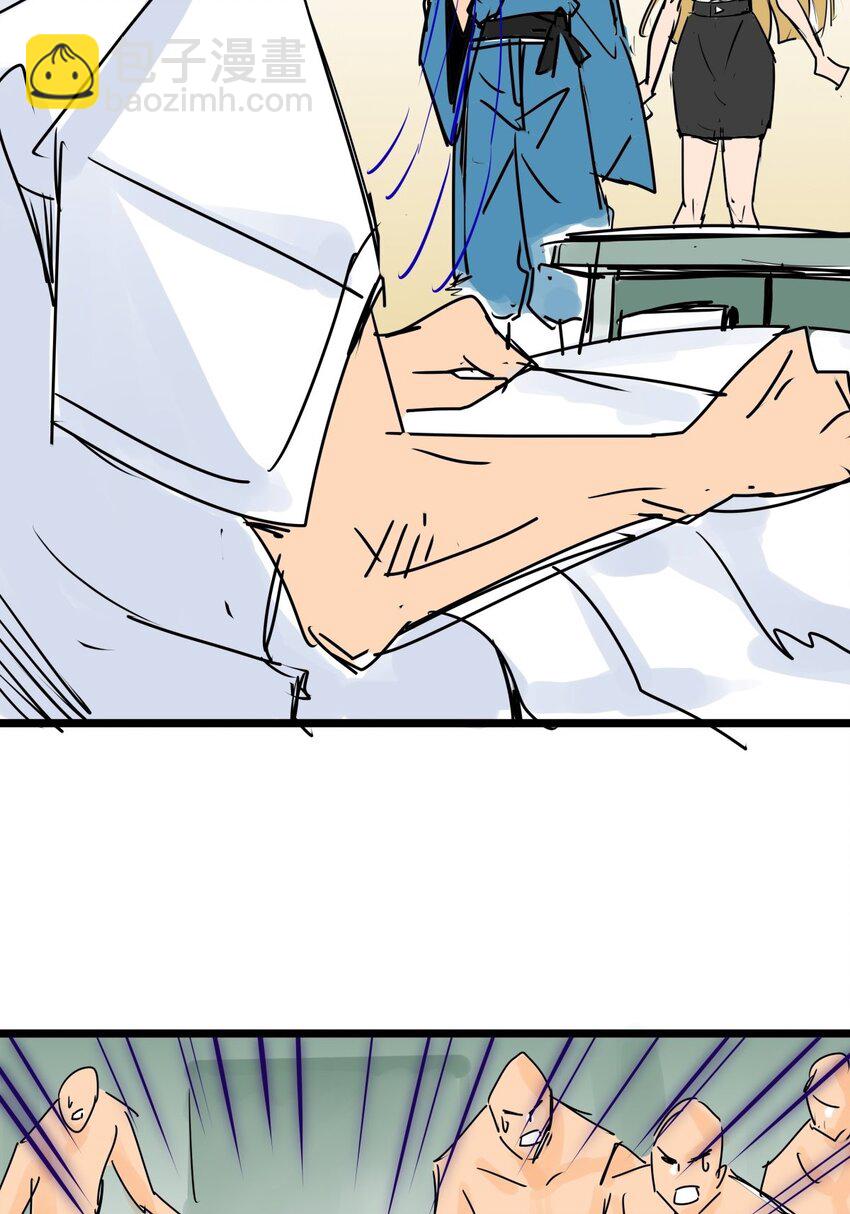 012 第十二话 雕虫小技而已(1/2)-第12话