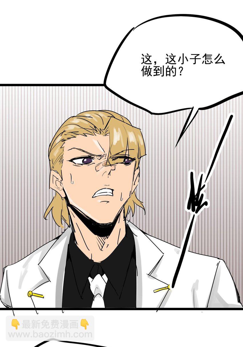 012 第十二话 雕虫小技而已(1/2)-第12话