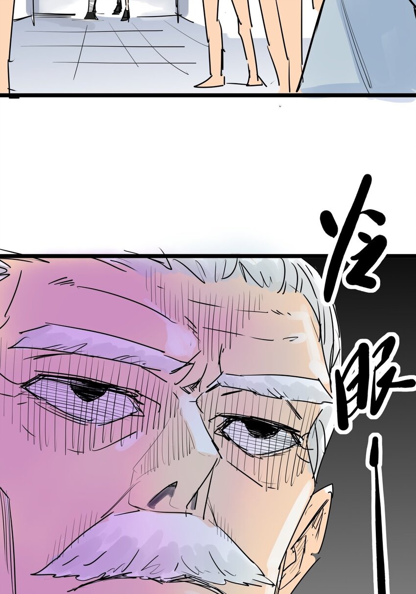 014 第十四话 求她回来(1/2)-第14话