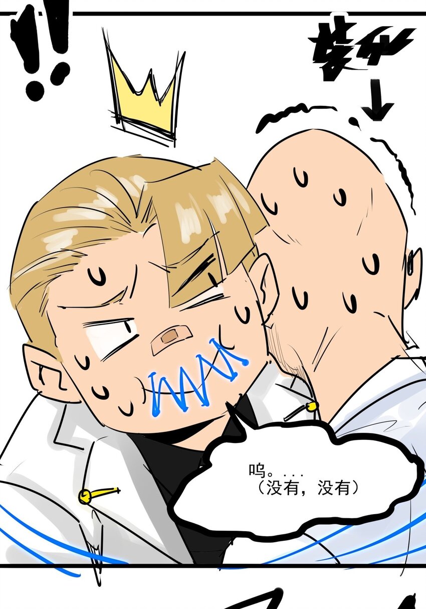 014 第十四话 求她回来(1/2)-第14话