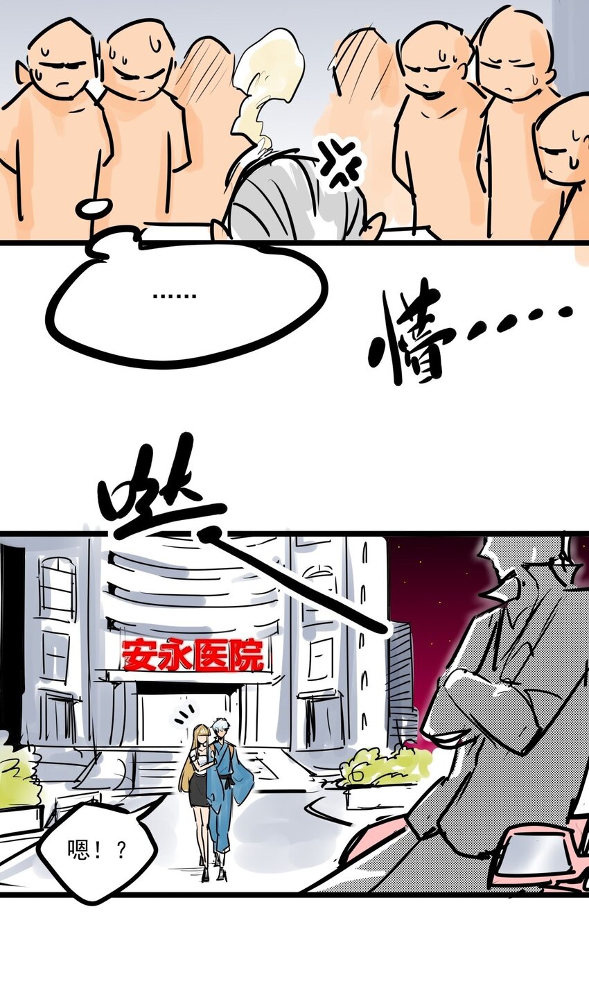 014 第十四话 求她回来(1/2)-第14话