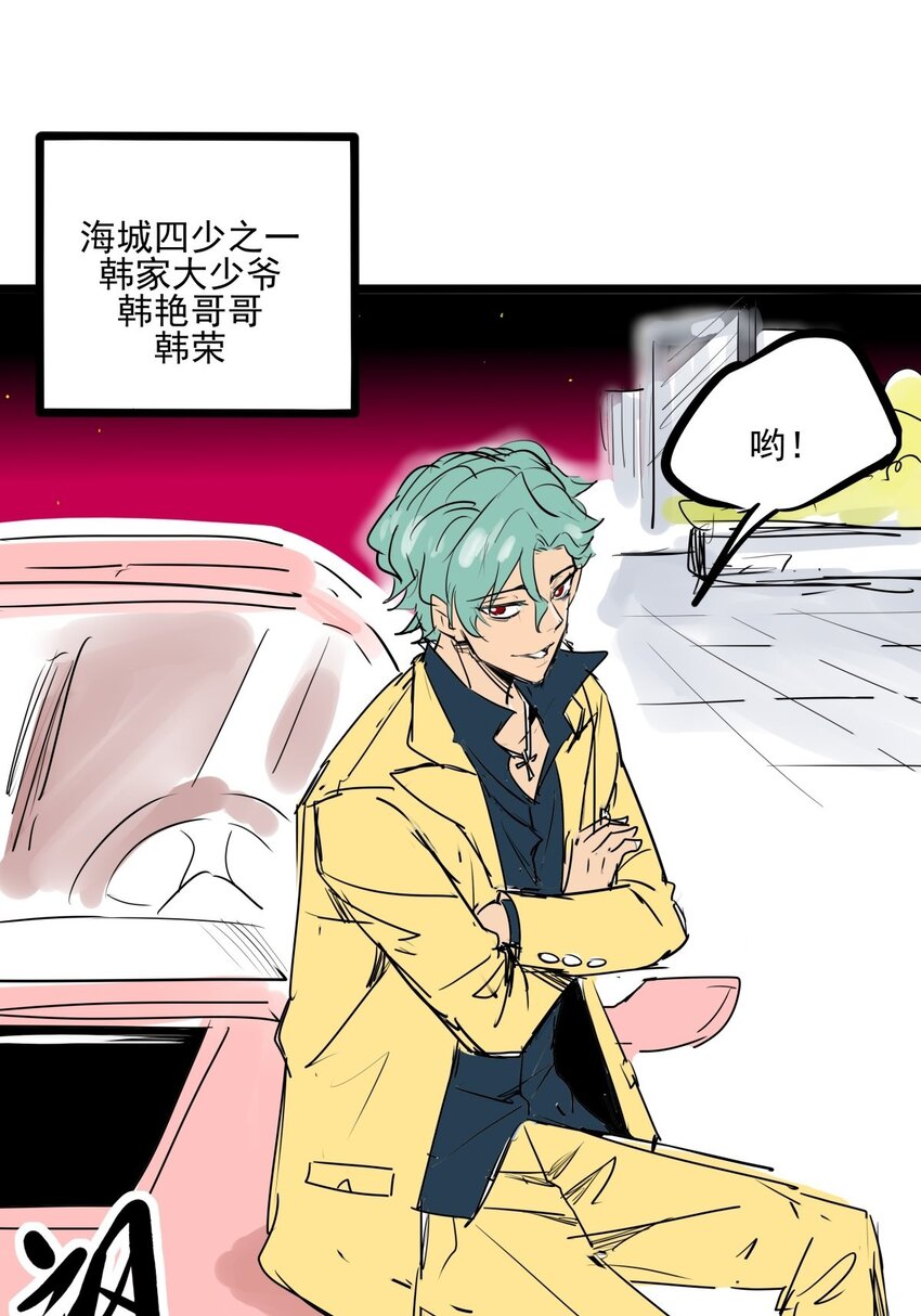 014 第十四话 求她回来(1/2)-第14话