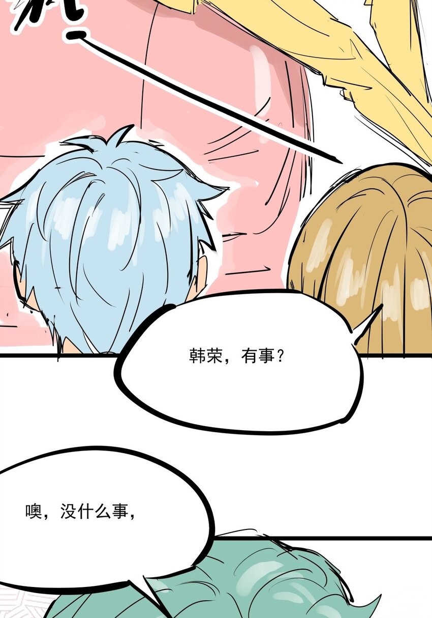 014 第十四话 求她回来(1/2)-第14话