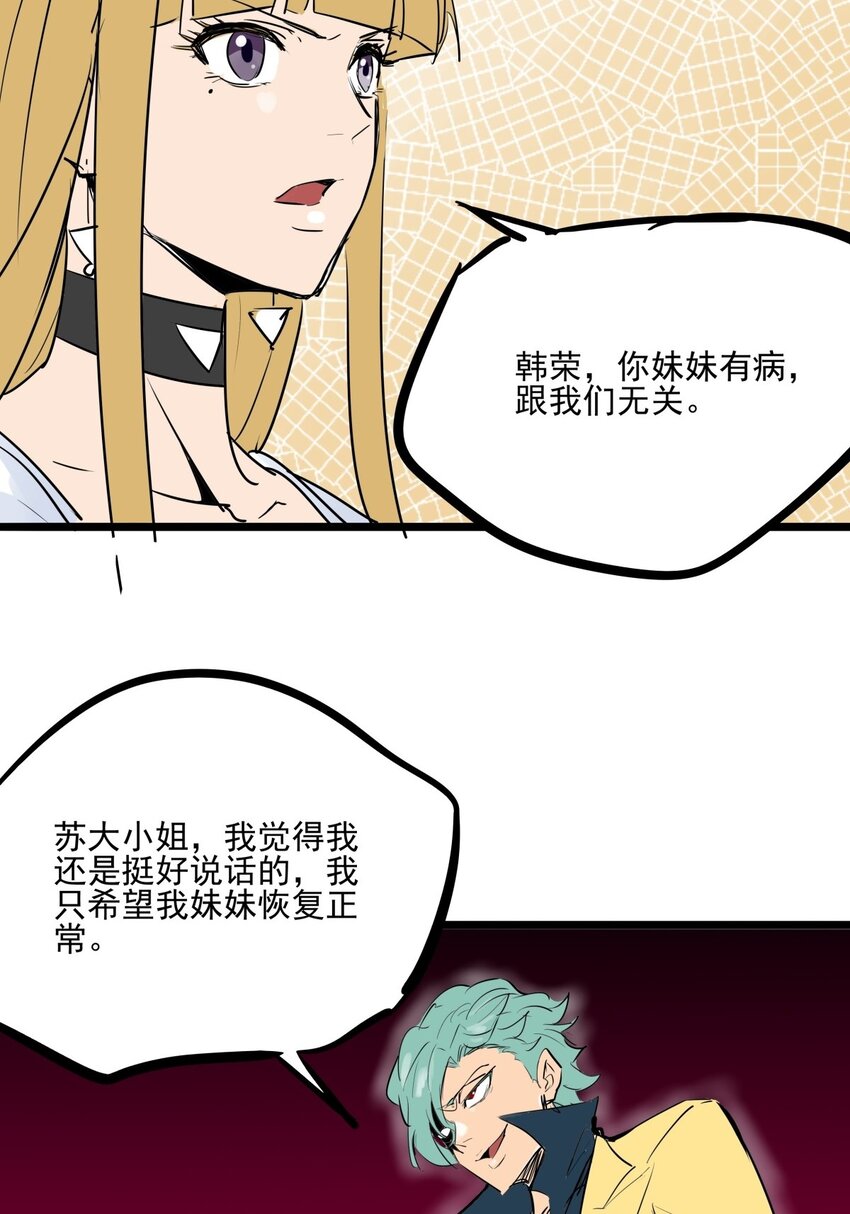 014 第十四话 求她回来(1/2)-第14话