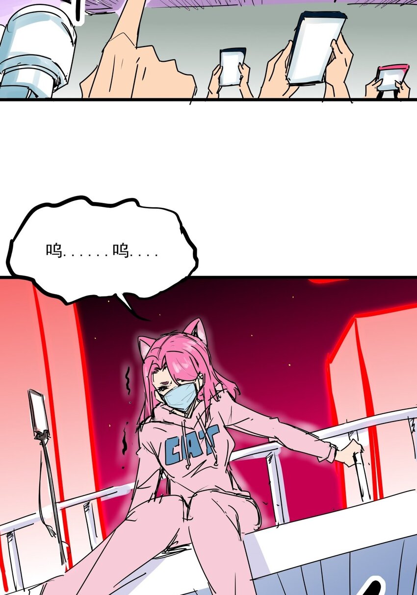 016 第十五话 网红的嘴脸(1/2)-第16话