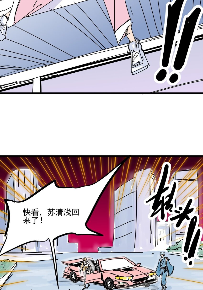 016 第十五话 网红的嘴脸(1/2)-第16话