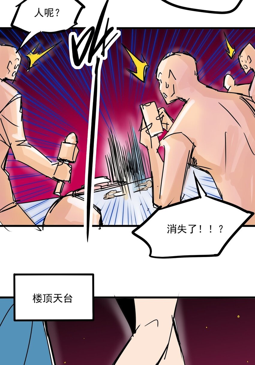 016 第十五话 网红的嘴脸(1/2)-第16话