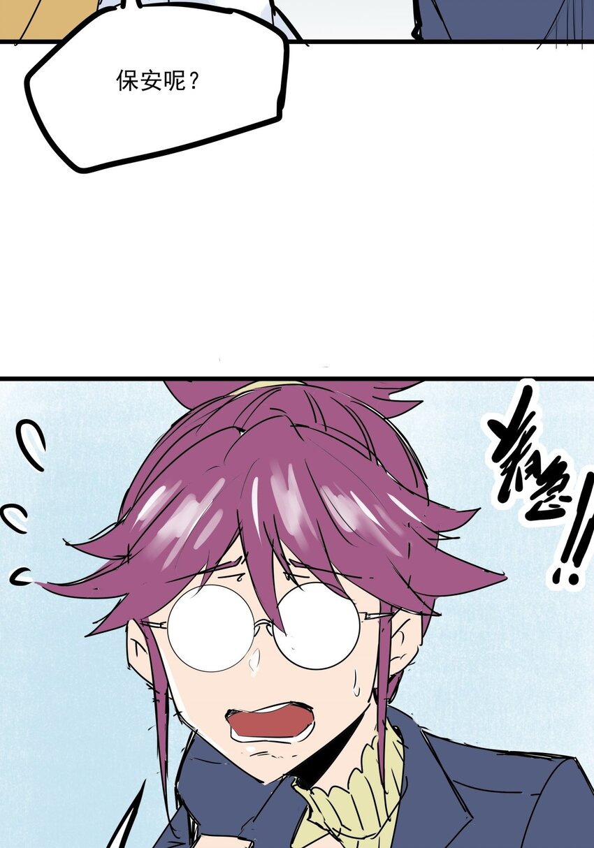 016 第十五话 网红的嘴脸(1/2)-第16话