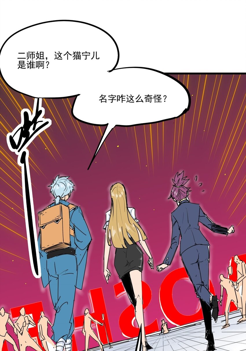 016 第十五话 网红的嘴脸(1/2)-第16话