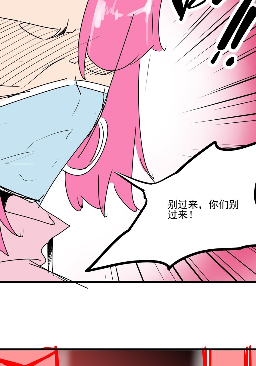 016 第十五话 网红的嘴脸(1/2)-第16话