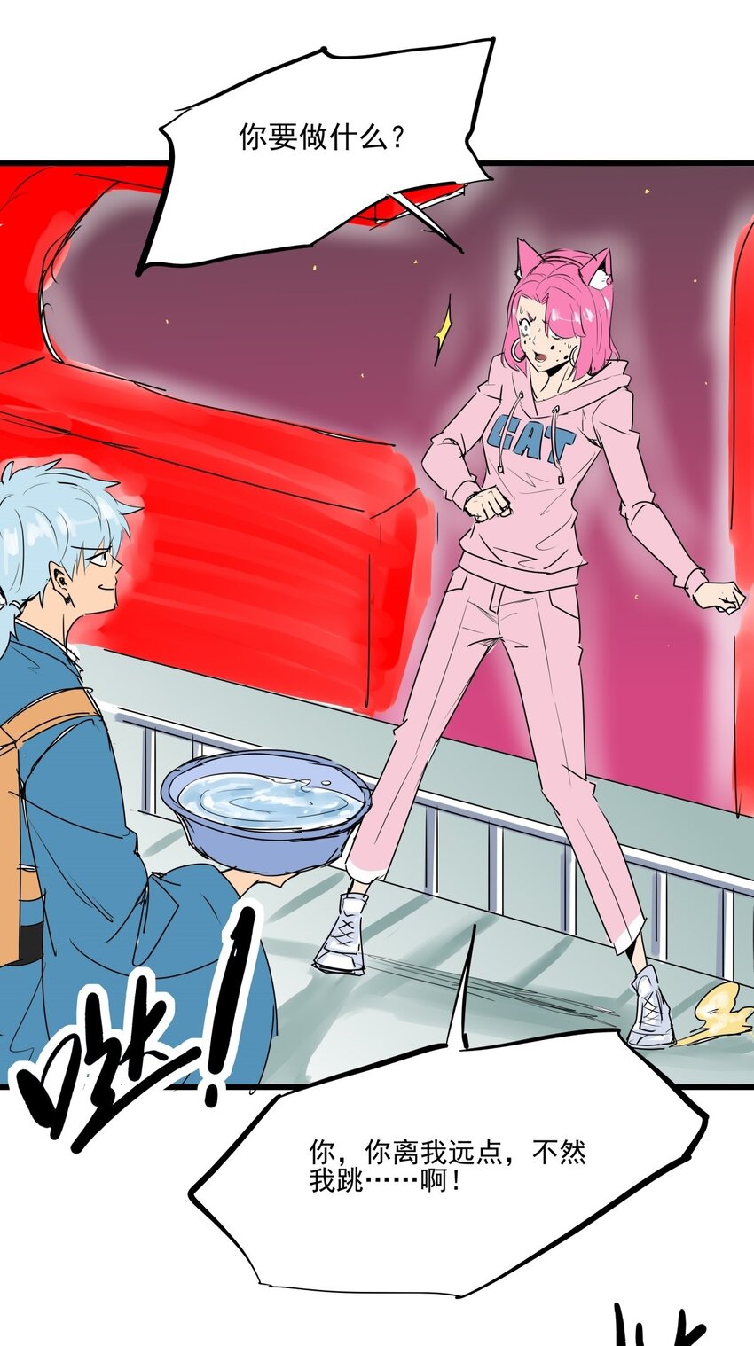 016 第十五话 网红的嘴脸(1/2)-第16话