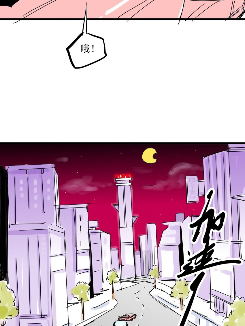 016 第十五话 网红的嘴脸(1/2)-第16话