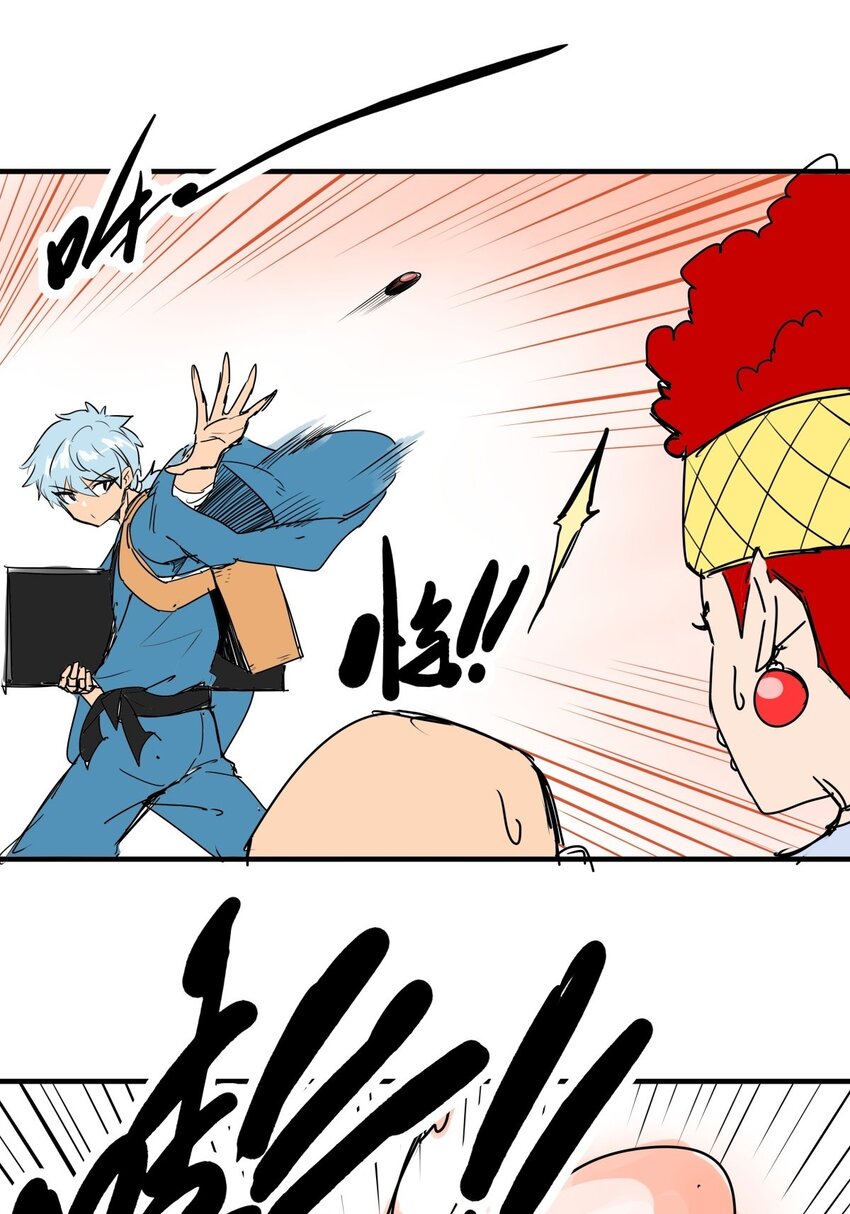 020 第十八话 八师姐只能爱我-第20话