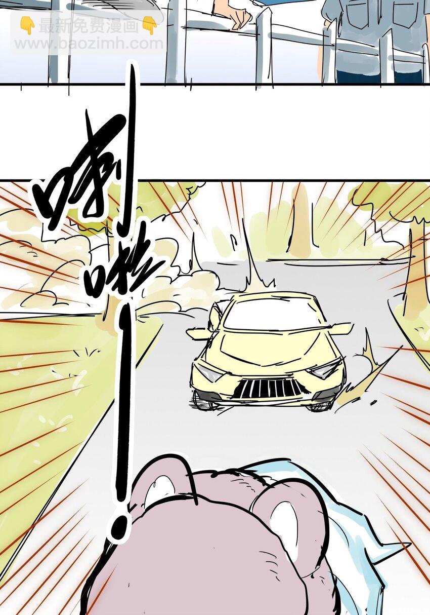 020 第十八话 八师姐只能爱我-第20话