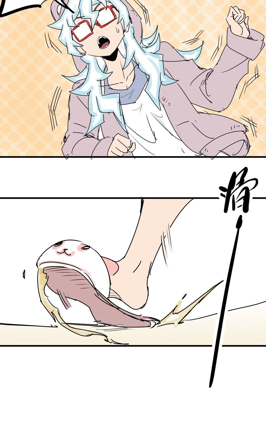 020 第十八话 八师姐只能爱我-第20话