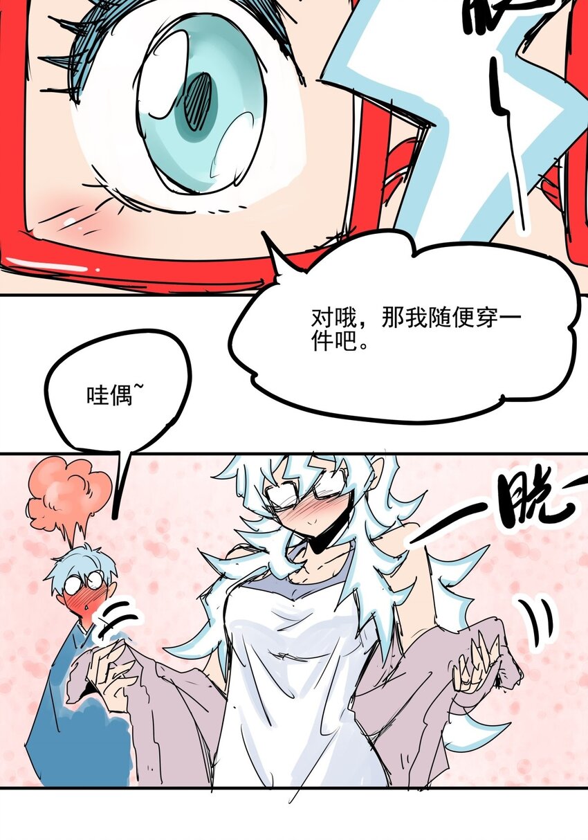 022 第二十话 劲敌出现-第22话