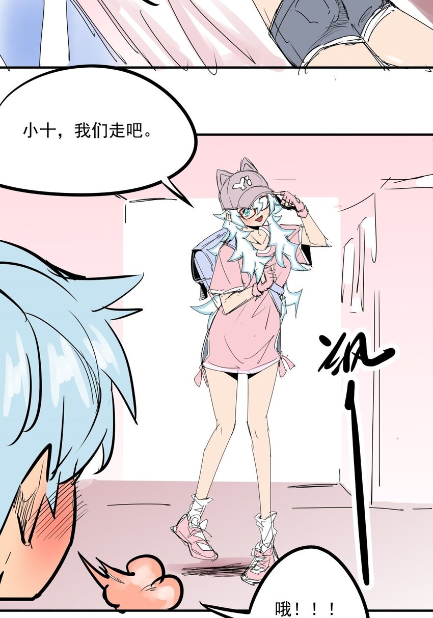 022 第二十话 劲敌出现-第22话