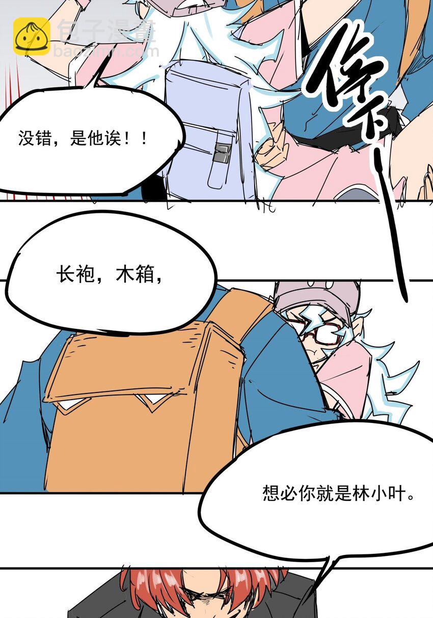 022 第二十话 劲敌出现-第22话