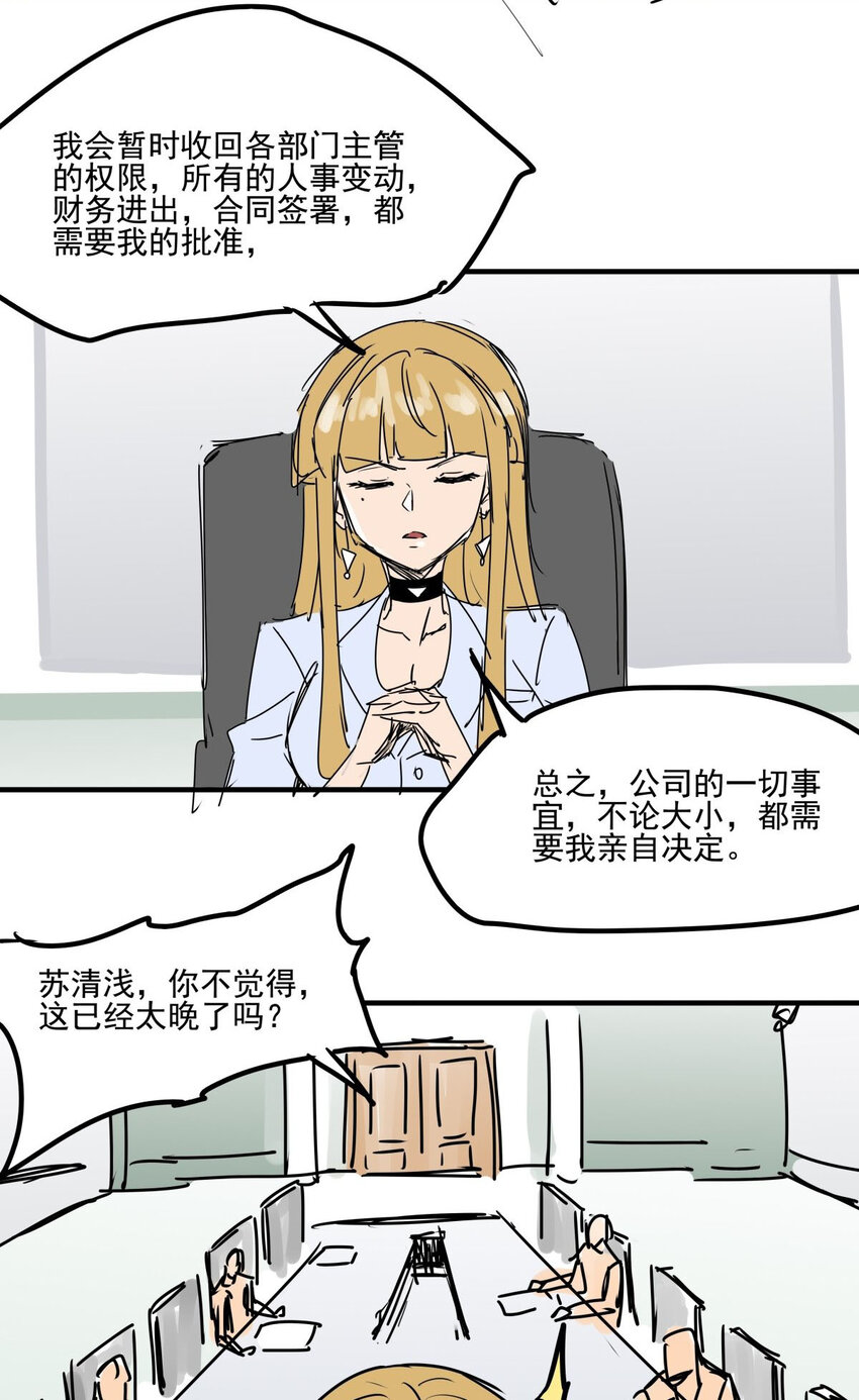 022 第二十话 劲敌出现-第22话