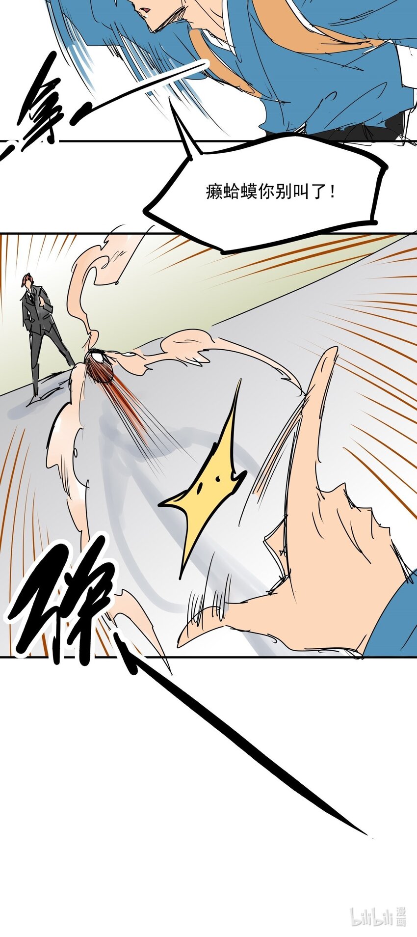 022 第二十话 劲敌出现-第22话