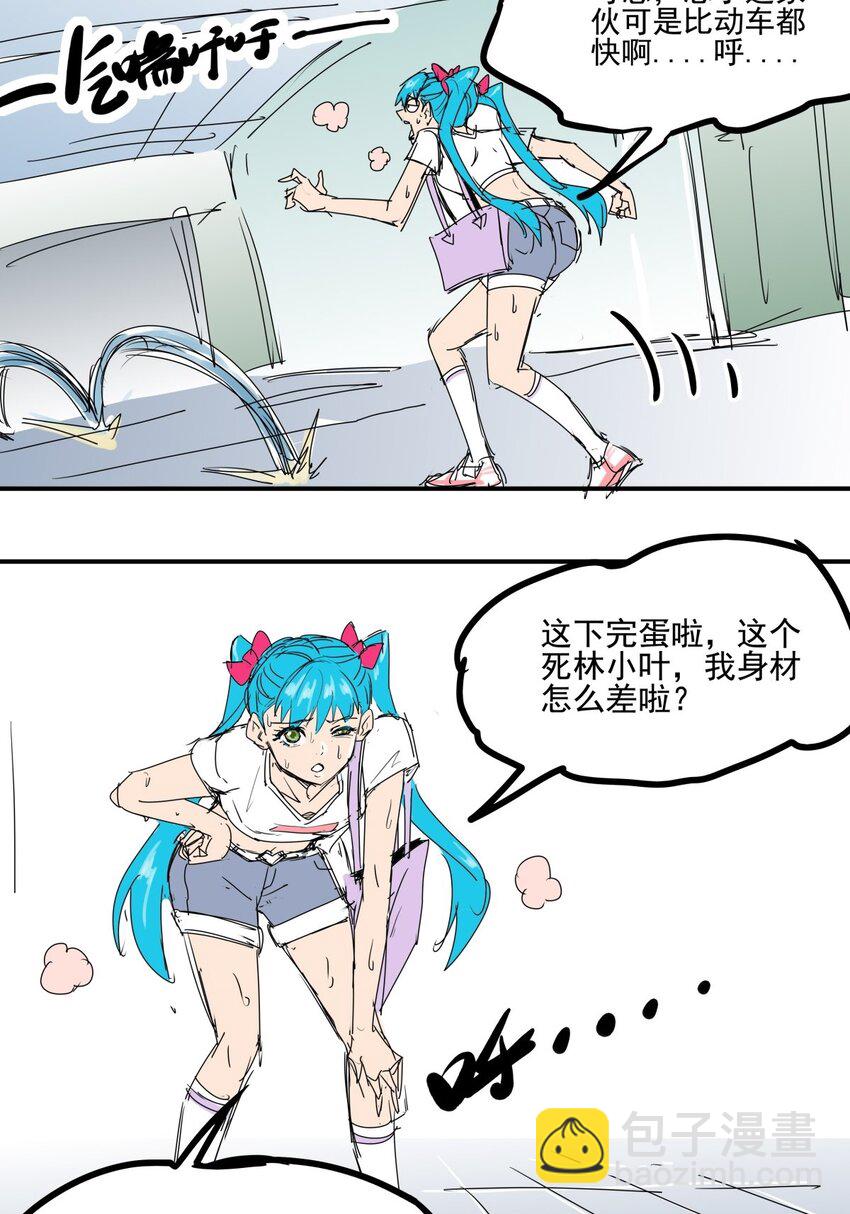 024 第二十二话 林小叶救命啊-第24话