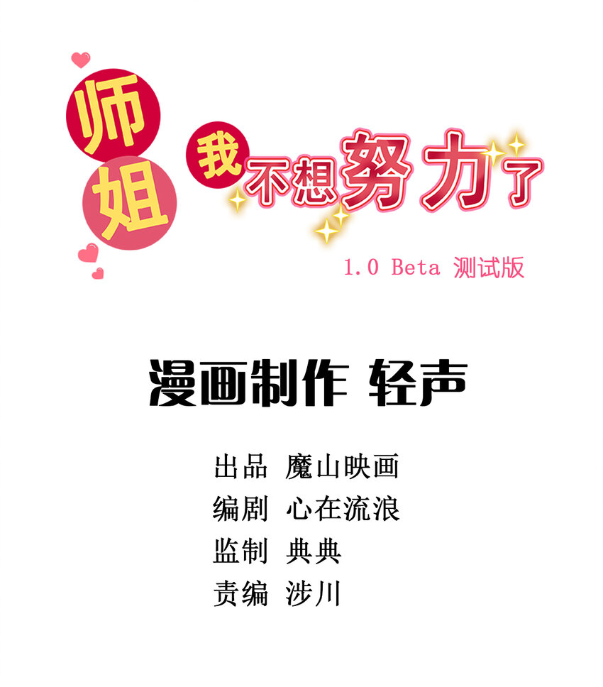 024 第二十二话 林小叶救命啊-第24话