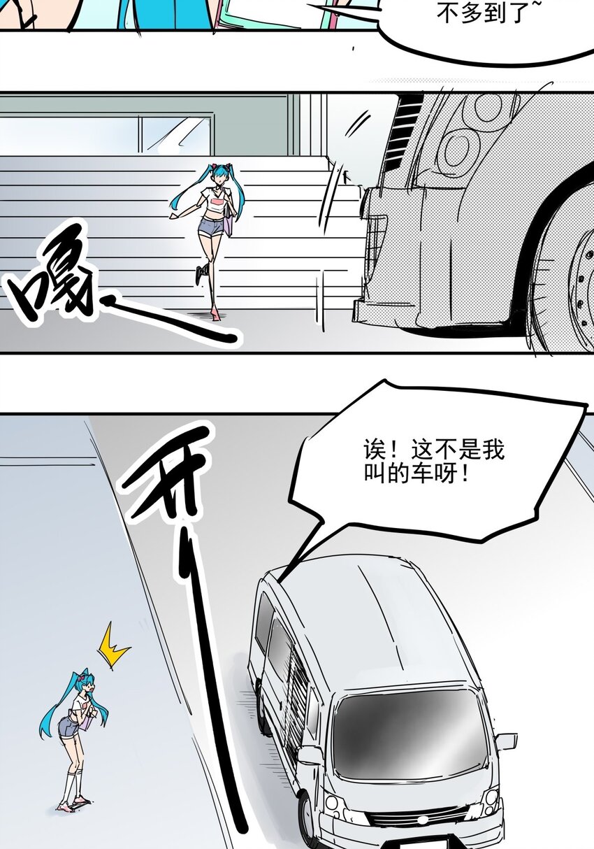 024 第二十二话 林小叶救命啊-第24话