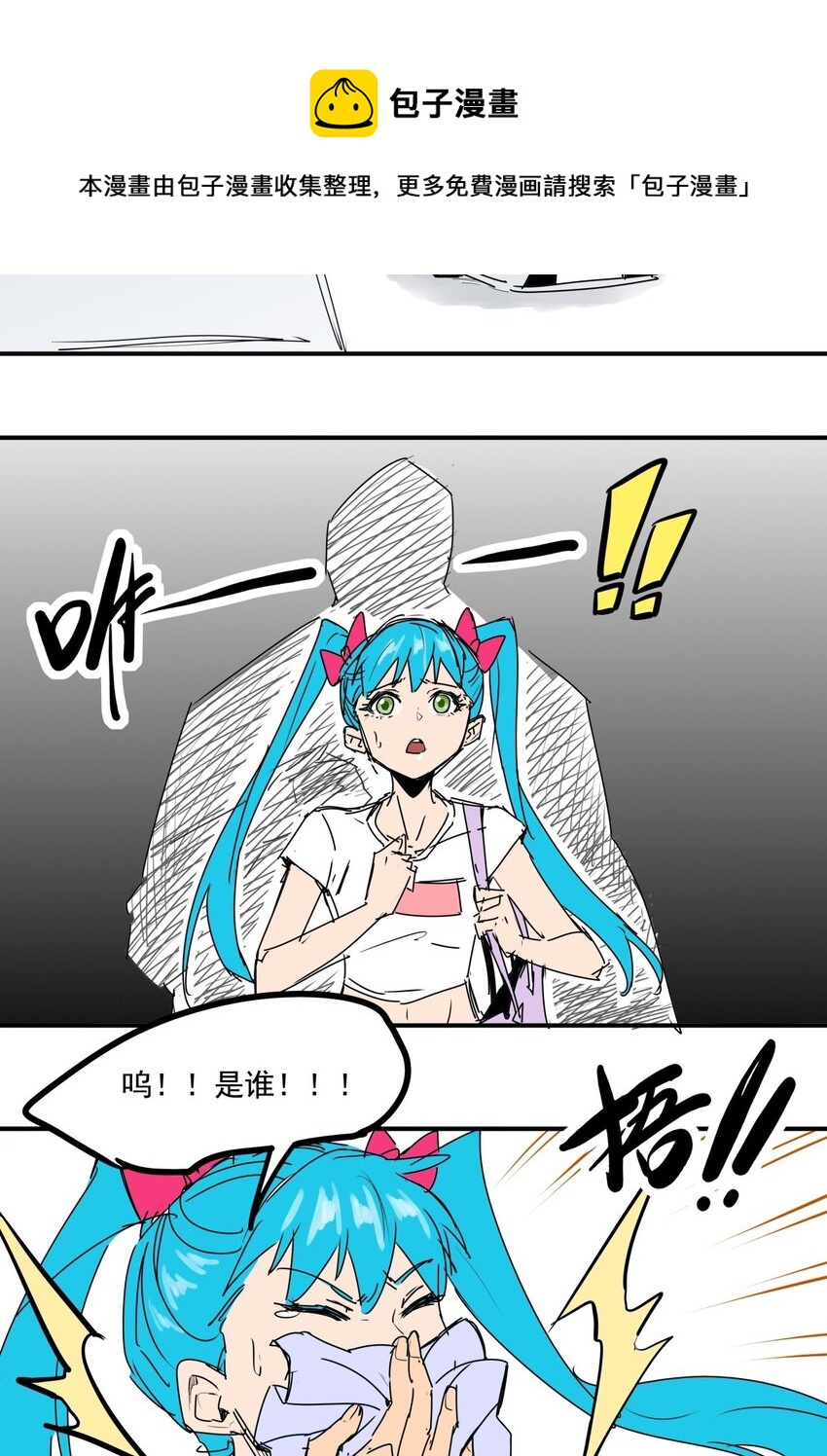 024 第二十二话 林小叶救命啊-第24话