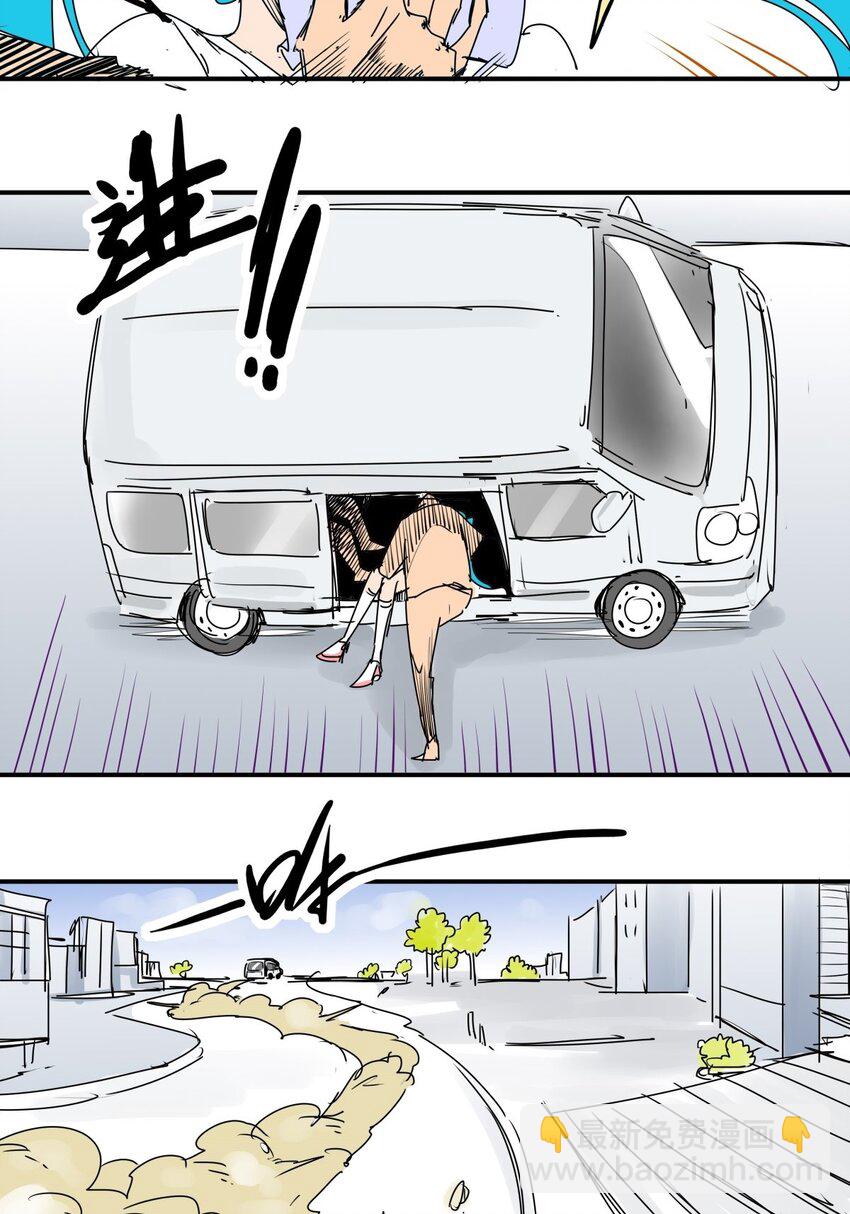 024 第二十二话 林小叶救命啊-第24话