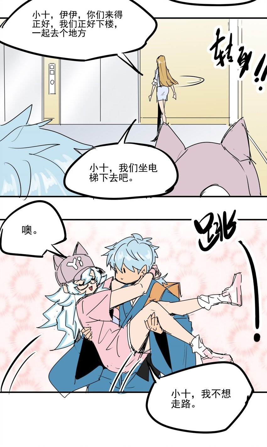 024 第二十二话 林小叶救命啊-第24话