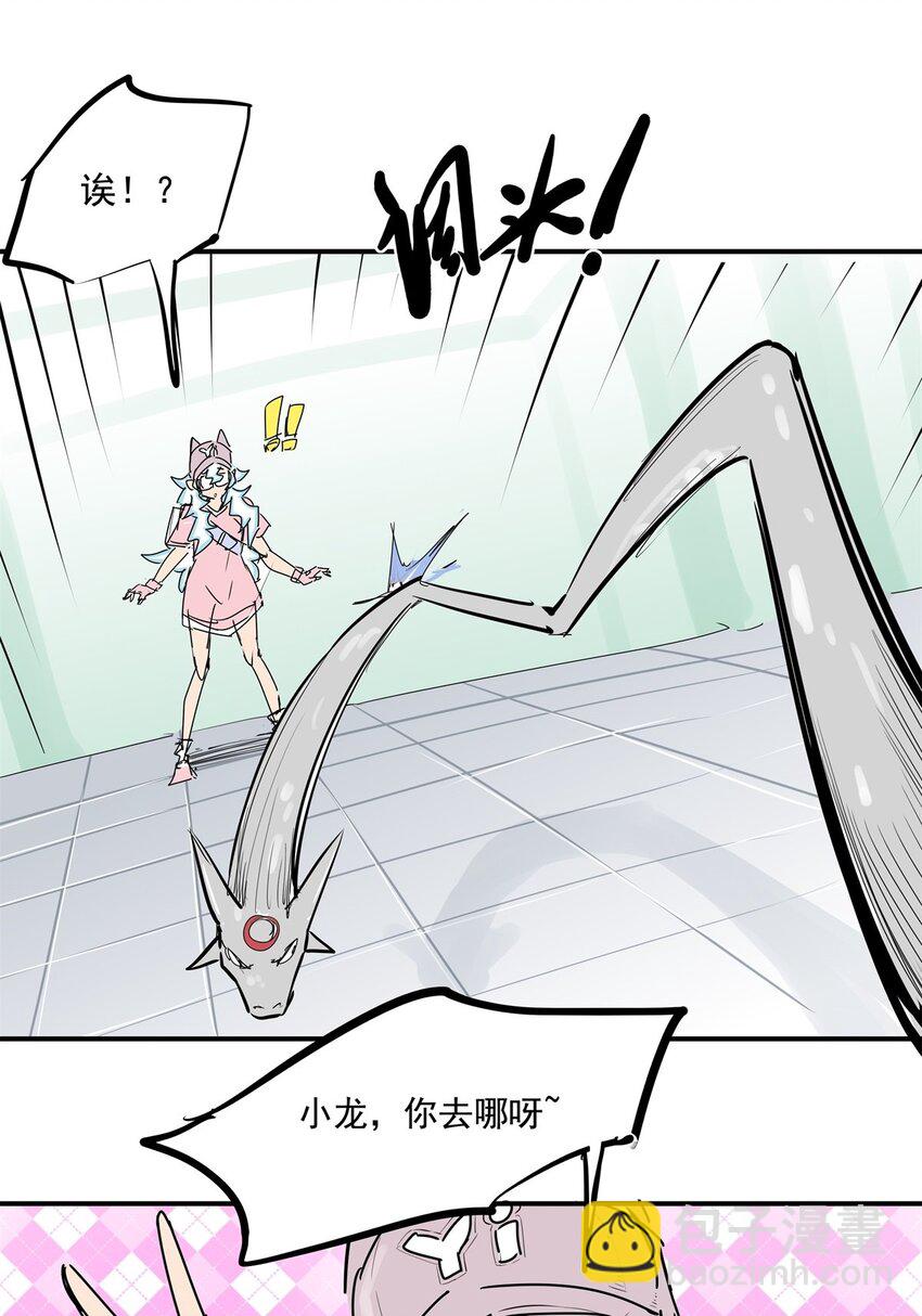 024 第二十二话 林小叶救命啊-第24话