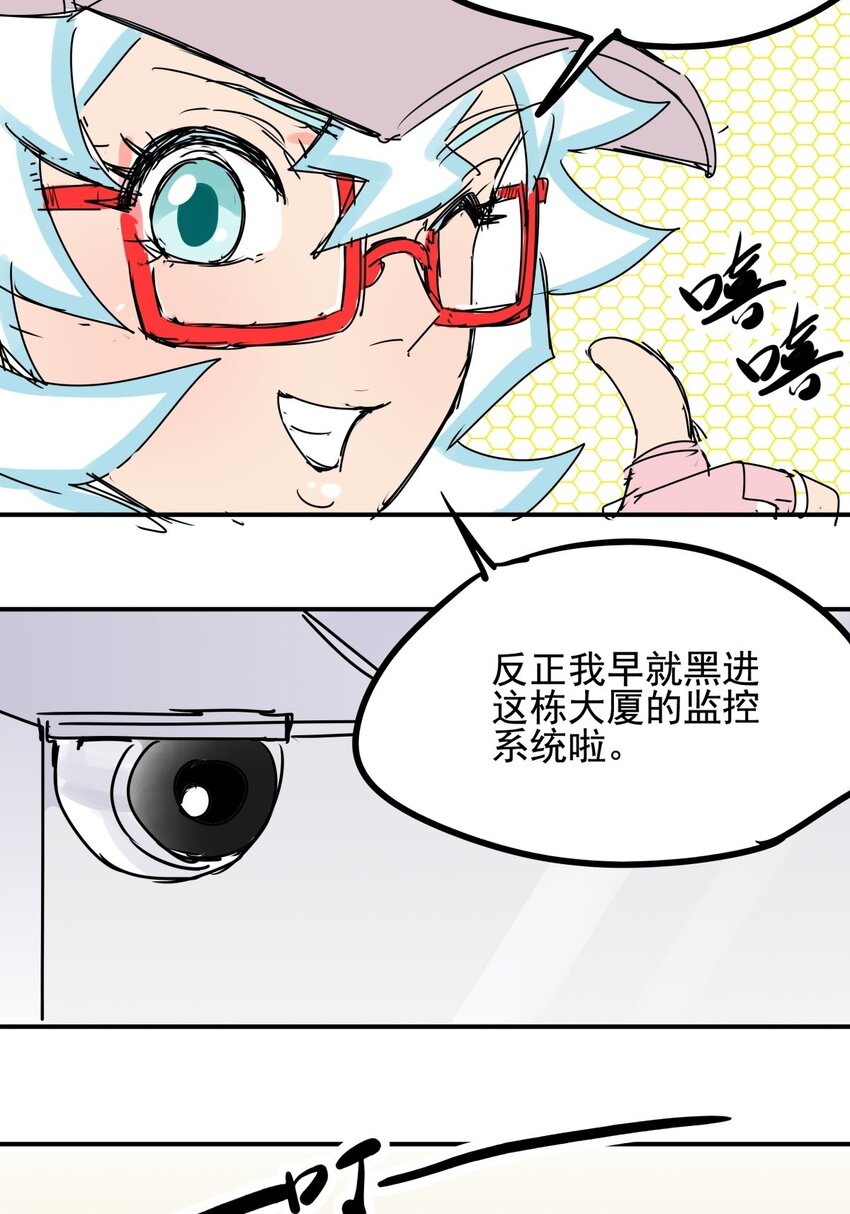 024 第二十二话 林小叶救命啊-第24话