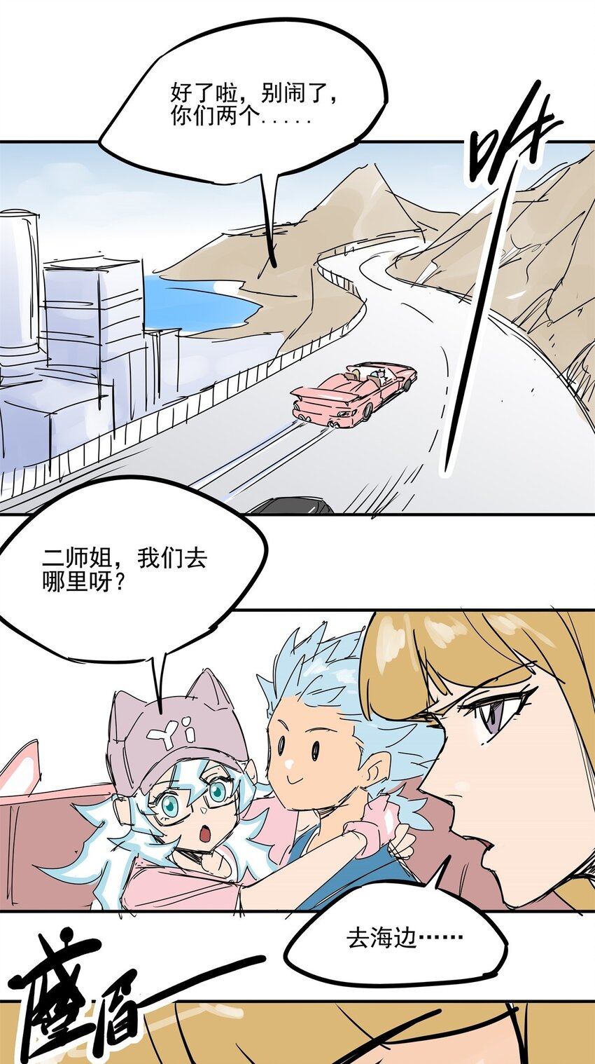 024 第二十二话 林小叶救命啊-第24话