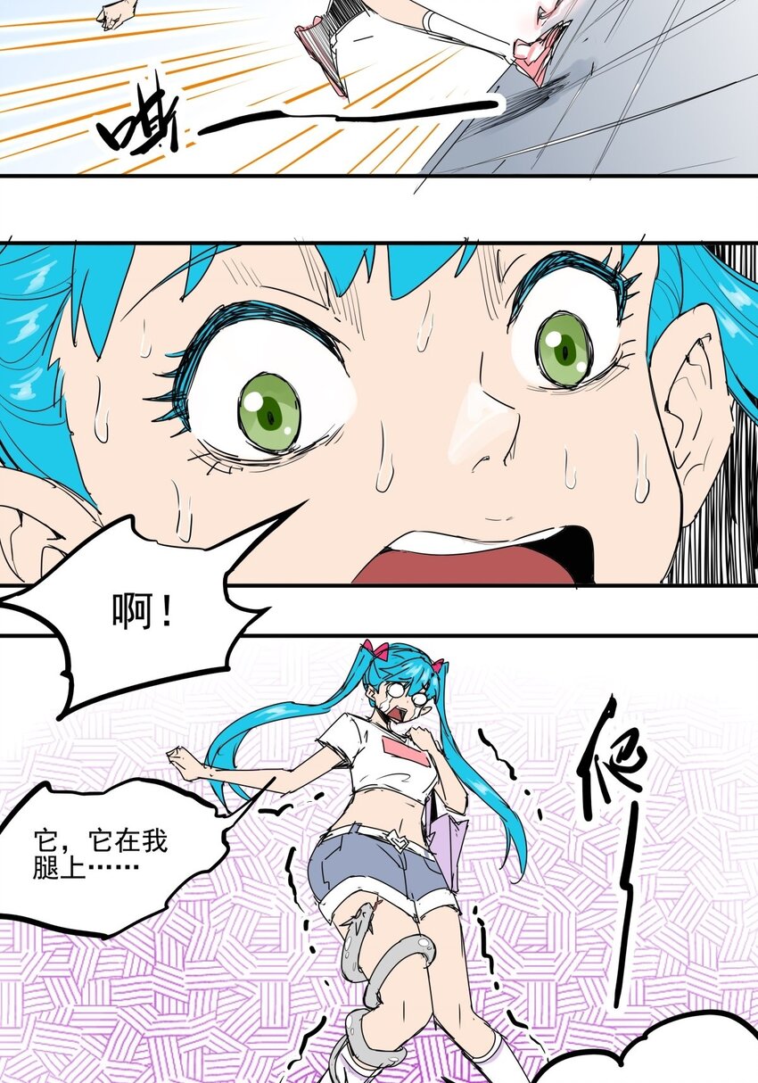 024 第二十二话 林小叶救命啊-第24话