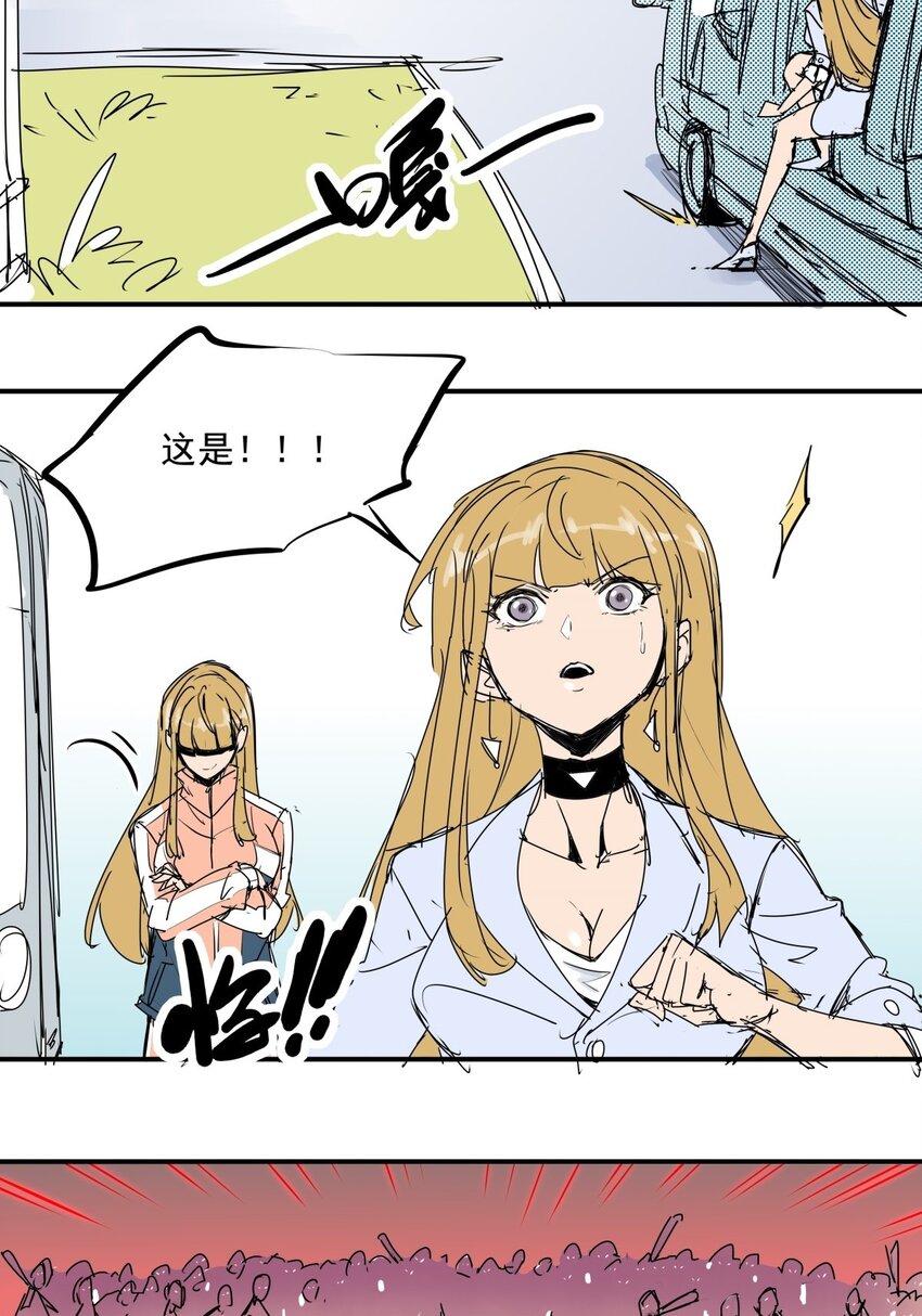 026 第二十四话 狮子大开口-第26话