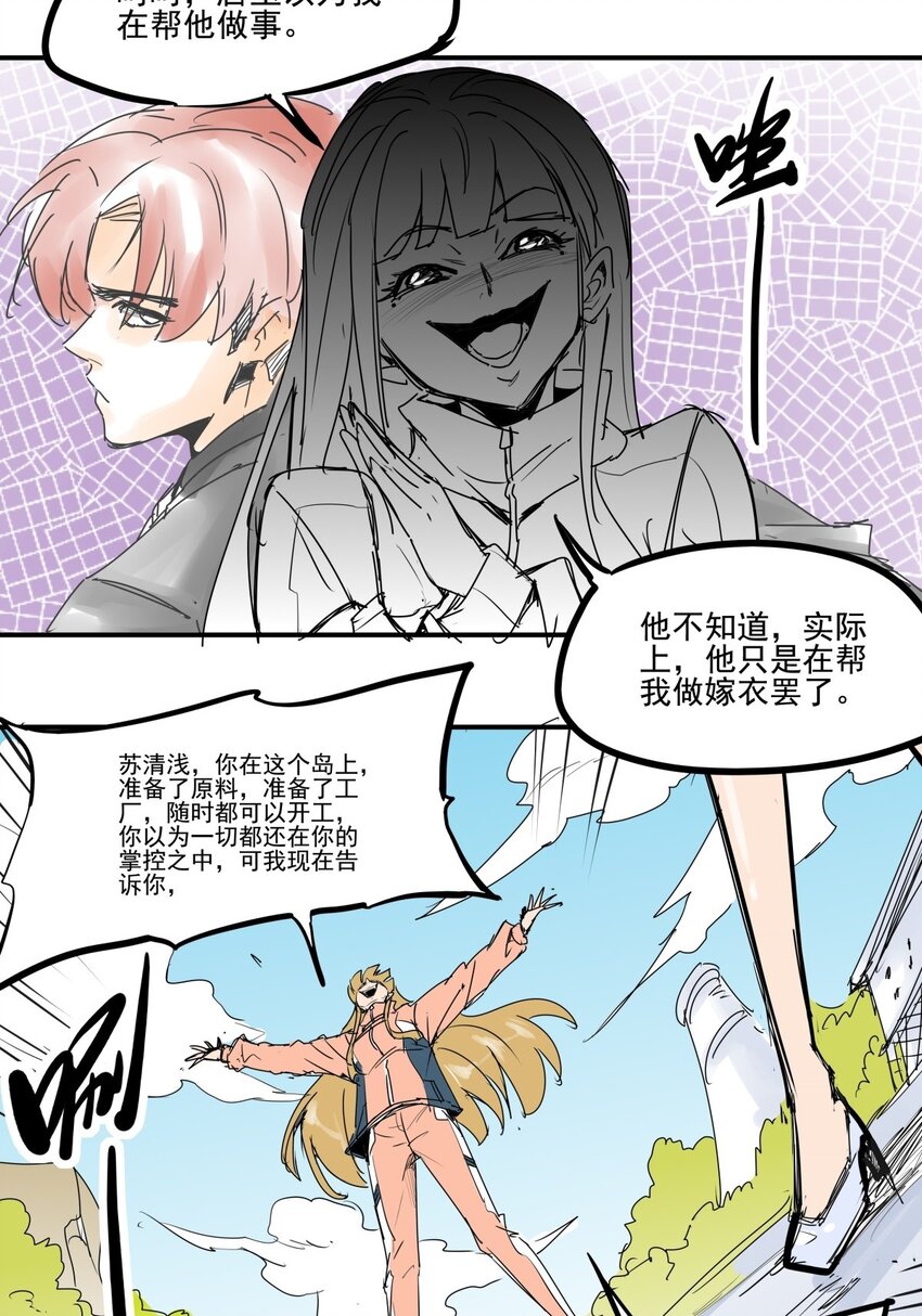 026 第二十四话 狮子大开口-第26话