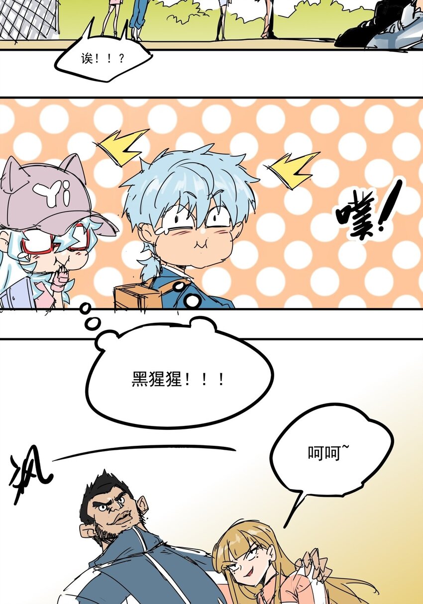 026 第二十四话 狮子大开口-第26话