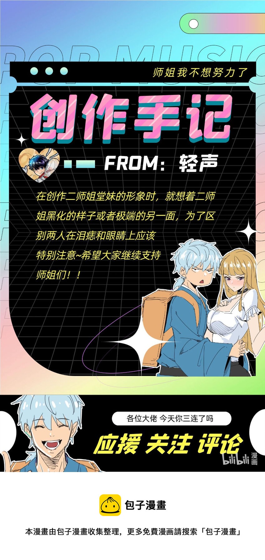 026 第二十四话 狮子大开口-第26话