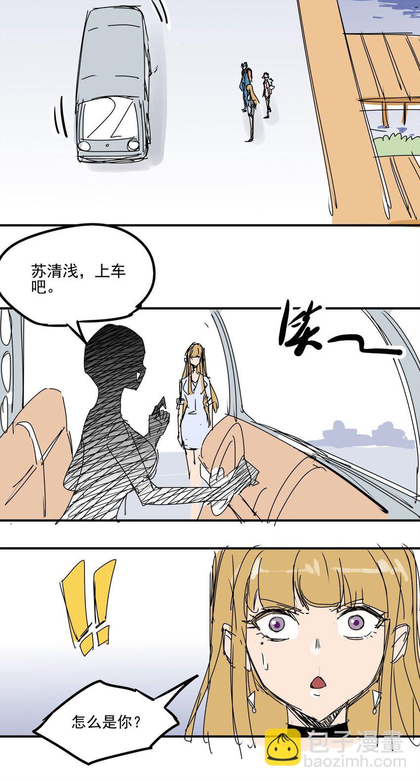 026 第二十四话 狮子大开口-第26话