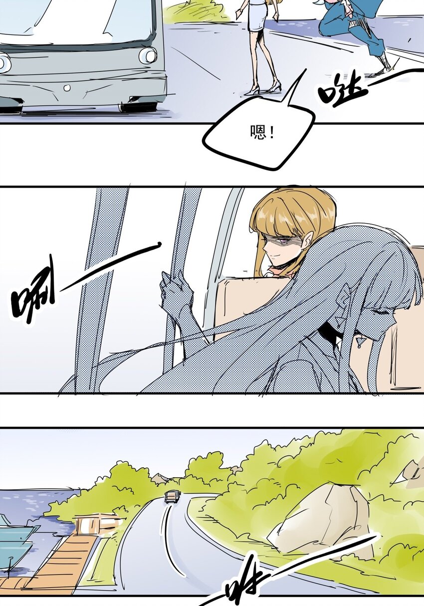 026 第二十四话 狮子大开口-第26话