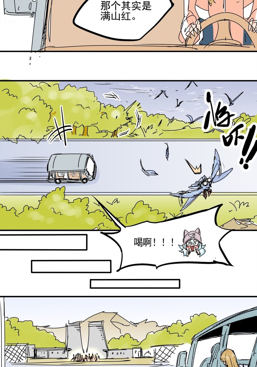 026 第二十四话 狮子大开口-第26话