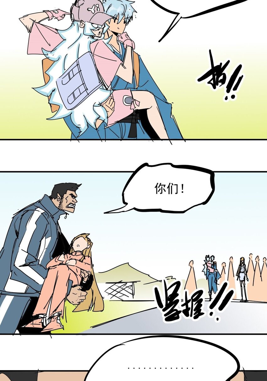 028 第二十六话 下跪求饶才叫诚意-第28话